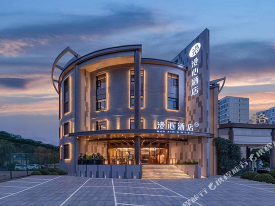 洛阳九都中路城市阳台漫心酒店