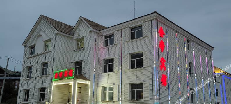 阿尔山金帝宾馆图片