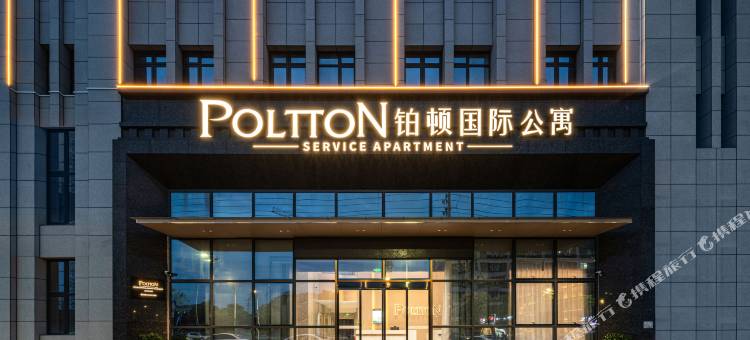 铂顿国际公寓(江门江海站汇美大厦店)图片