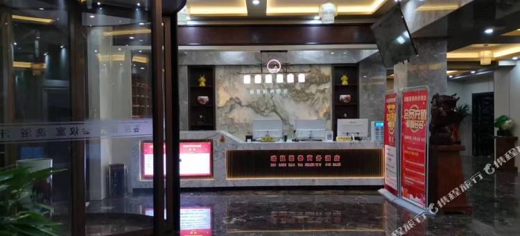 瑞龙豪泰酒店(大同云冈店)图片