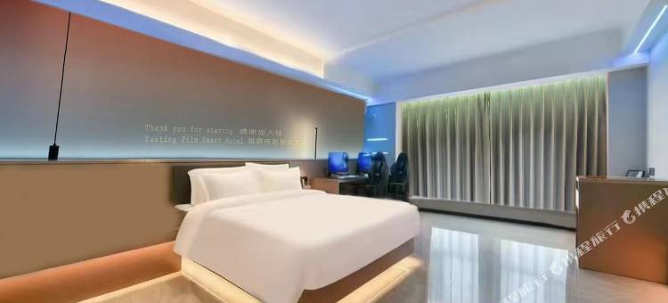 小城大爱智慧酒店(新乐河北美术学院店)图片