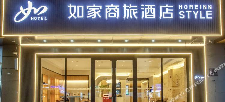 如家商旅酒店(扬州大运河博物馆食品产业园店)图片