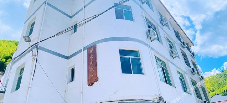 彩云间民宿图片