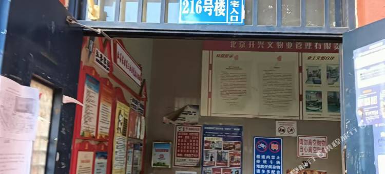 水帘洞青年旅舍图片