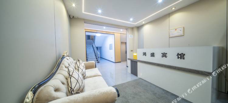 鸿盛宾馆(哈尔滨太平国际机场店)图片