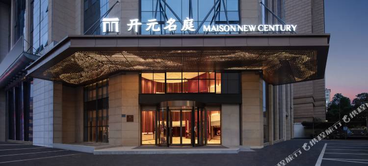 宁波火车站开元名庭酒店图片