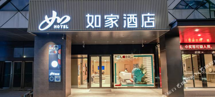 如家酒店·neo(南昌西站北广场店)图片