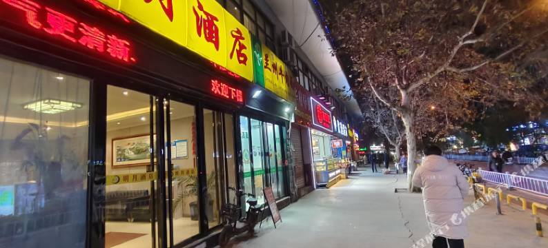 西安明月酒店图片