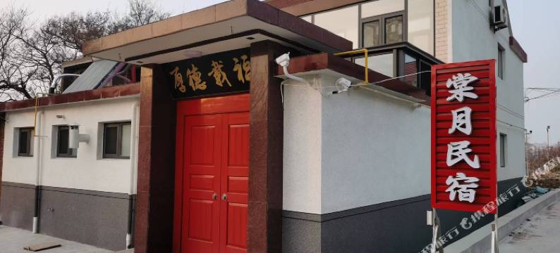 棠月民宿图片