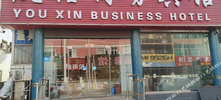 友信商务宾馆(苏宁广场店)图片