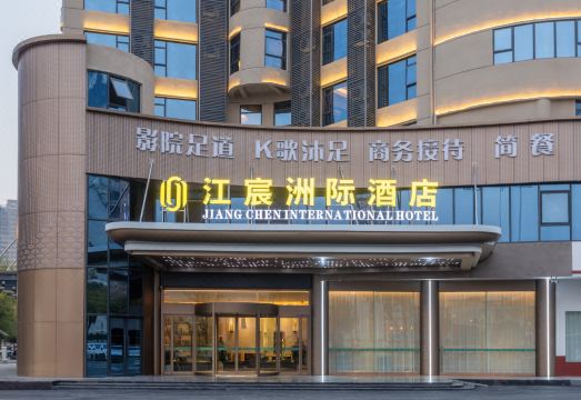 Ji'an Jiangchen Intercontinental Hotel (Ji'an Railway Station)Hotel Overview