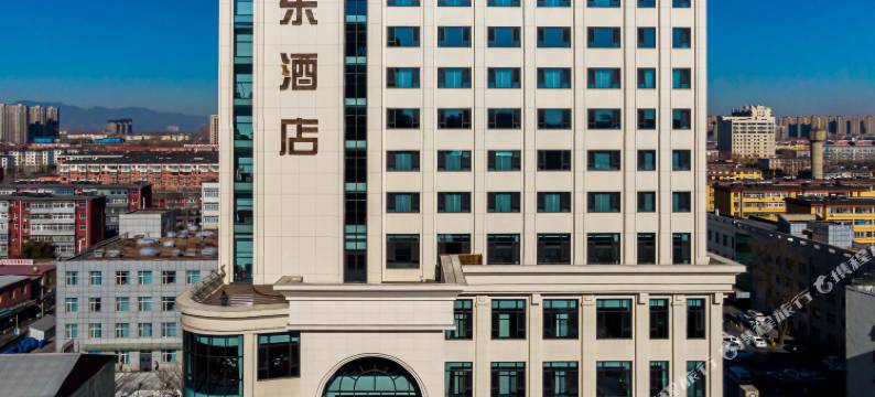 桥东酒店图片