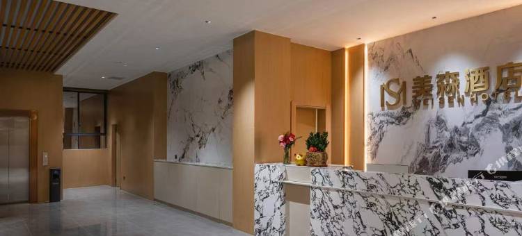 灵川美森酒店图片