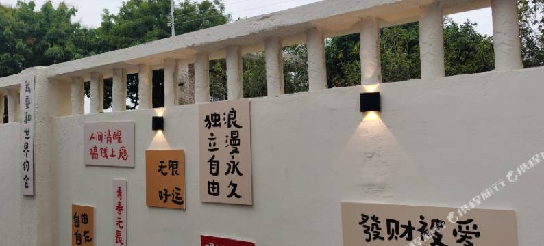 稻梦空间民宿(中山崖口店)图片