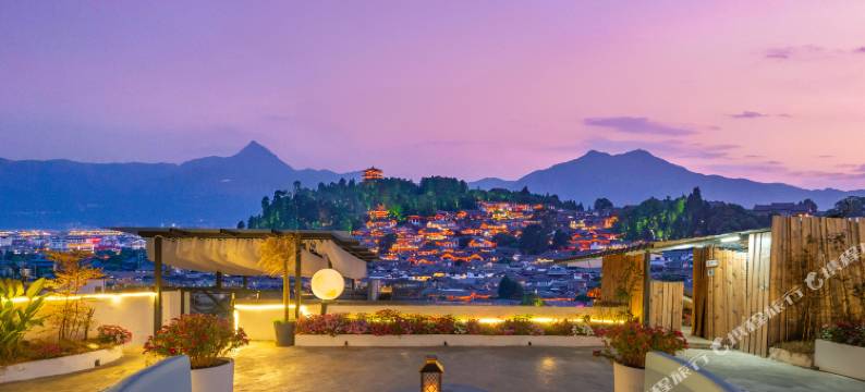 云岸山青·诧寂美学｜空中花园设计师观景美宿(丽江古城店)图片