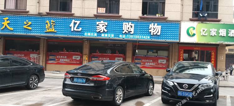 金华栖心公寓图片