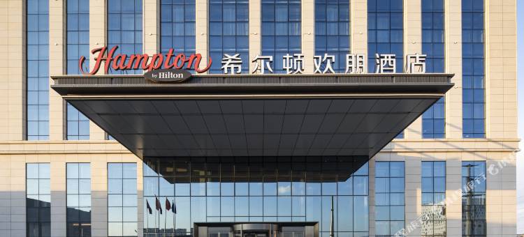 晋中太谷希尔顿欢朋酒店图片