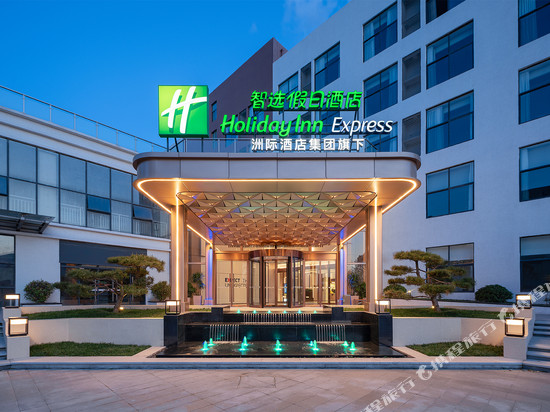 西安高新草堂科创园智选假日酒店