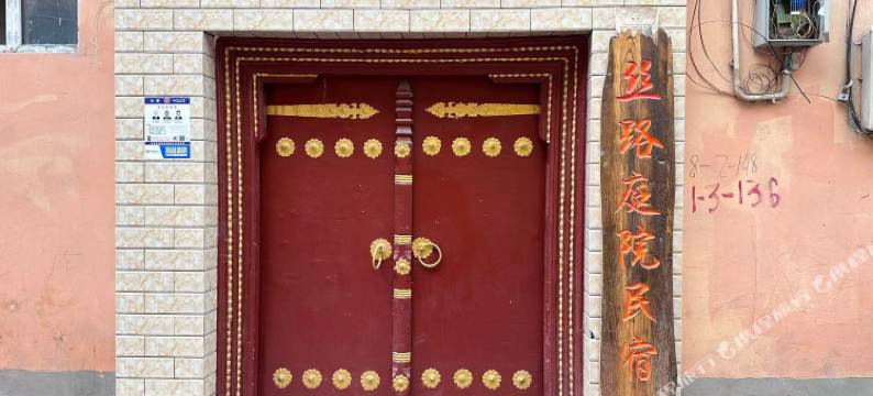 丝路庭院民宿(喀什会展中心店)图片