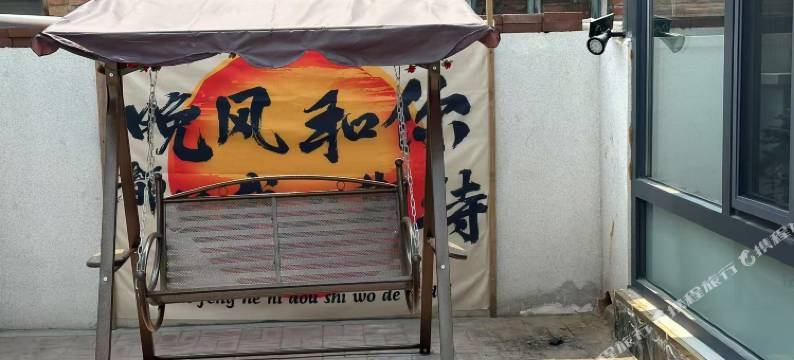 福源民宿图片