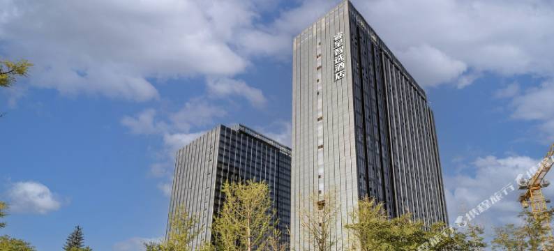 睿呈智选酒店(西安高铁北站元朔路地铁站店)图片