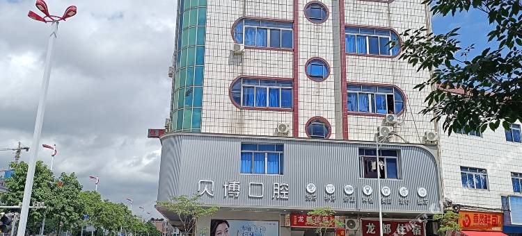 龙都住宿图片