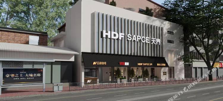 8RSR隐市人文民宿(乐山张公桥店)图片