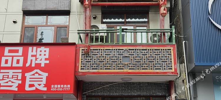 优客民宿(新河县振堂路店)图片