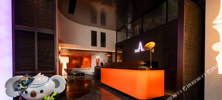 朵兰达LAB酒店(贵阳喷水池地铁站甲秀楼店)图片