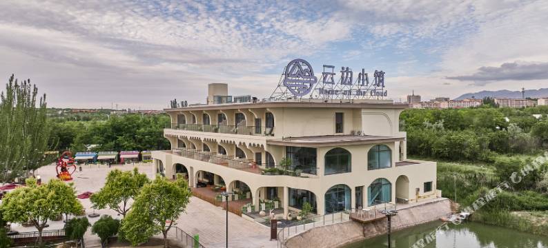云边小筑民宿图片