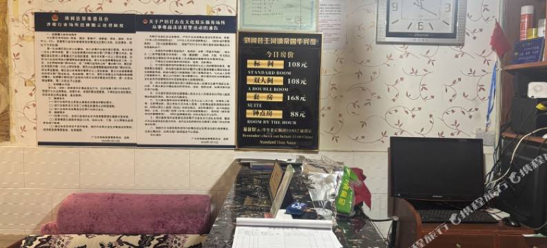 剑阁金牛宾馆图片