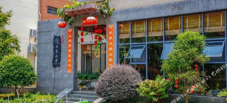 丫山旅游度假区木艮山房民宿图片