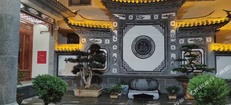 洱源牛街岁月民宿图片