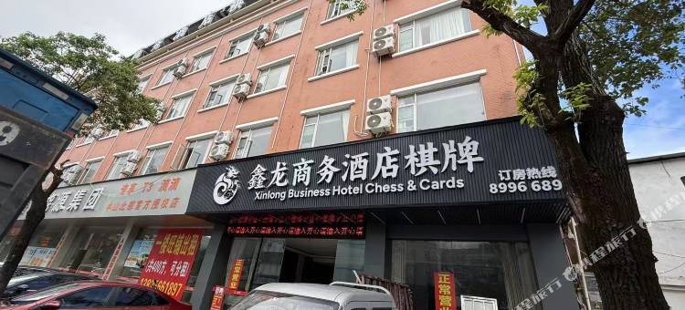 鑫龙商务酒店(中山南头站海雅缤纷城店)图片