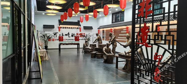 岱山吉兴晓宿(长涂店)图片