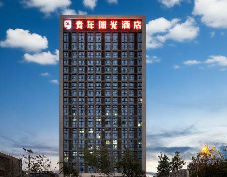 青年阳光酒店（厦门翔安文教园店）外景图