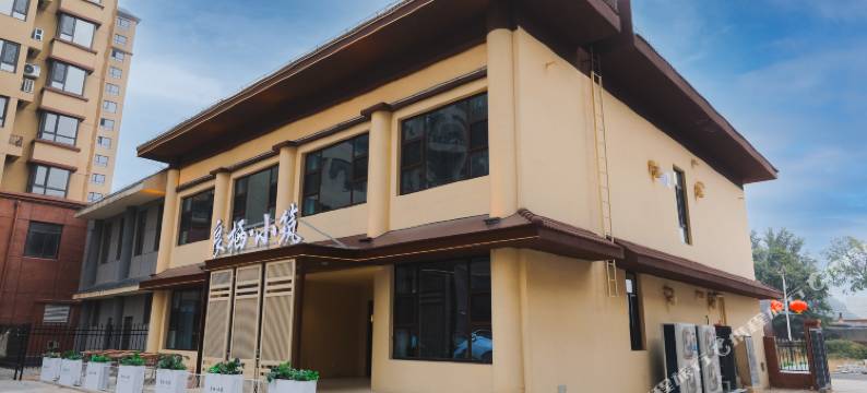 良栖·小筑图片