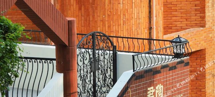 中山君陶1953精品民宿(孙文西路店)图片