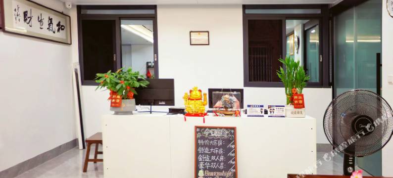 吉柚民宿(平和店)图片