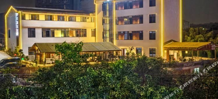 伴月湾庭院民宿(宜宾李庄古镇店)图片