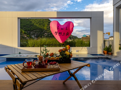 栾川山语花言•行旅酒店(老君山景区店)