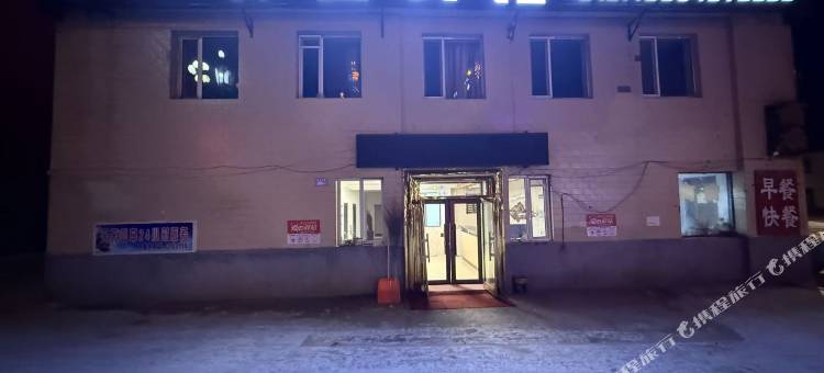 锦合宾馆(塔河站店)图片
