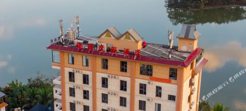 傣园度假酒店图片