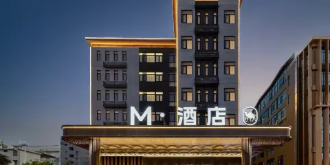 長汀 M·酒店(汀州古城卧龍書院店)