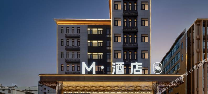 长汀 M·酒店(汀州古城卧龙书院店)图片