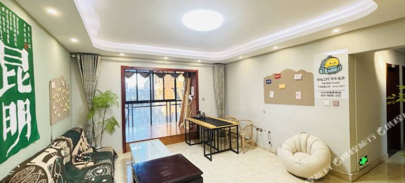 背包之约青年旅舍(昆明火车站店)图片