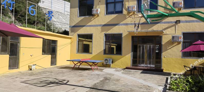 野三坡仟行小院图片