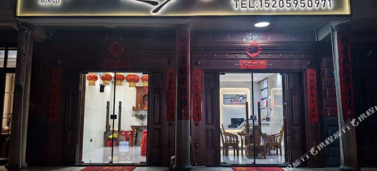 逐梦民宿(莲池澳沙滩景区店)图片