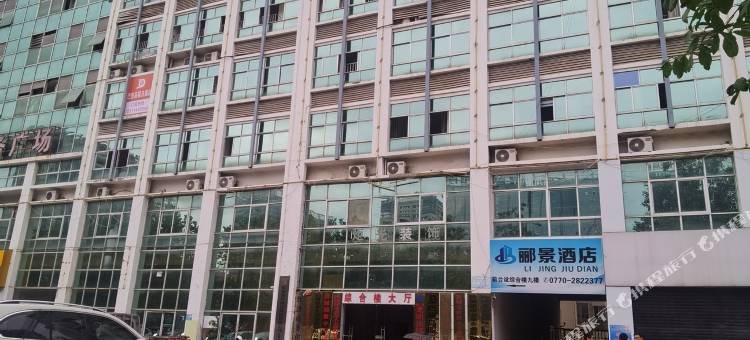 巴里岛假日民宿(防城港行政中心区店)图片