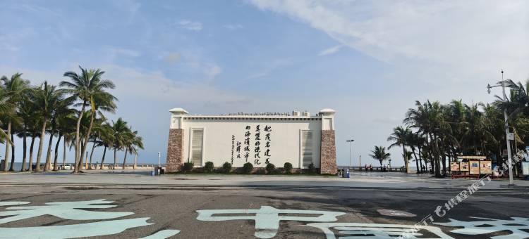 海之梦民宿(中国第一滩店)图片